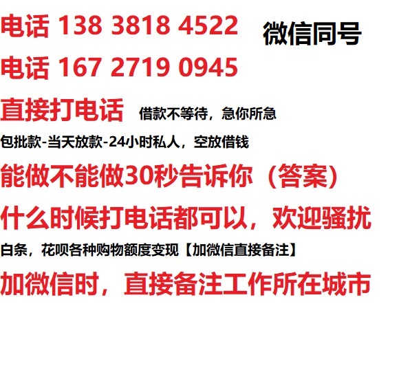 双清汽车抵押借款不押车|双清二次押车借钱|双清私人借贷